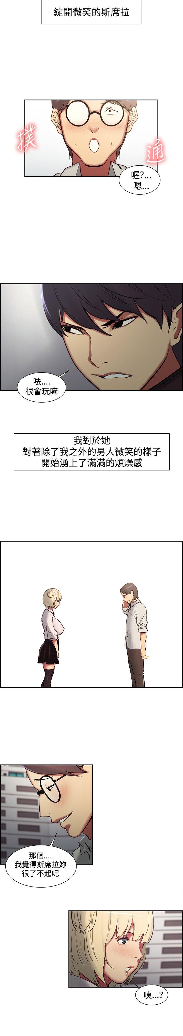 第16话-11
