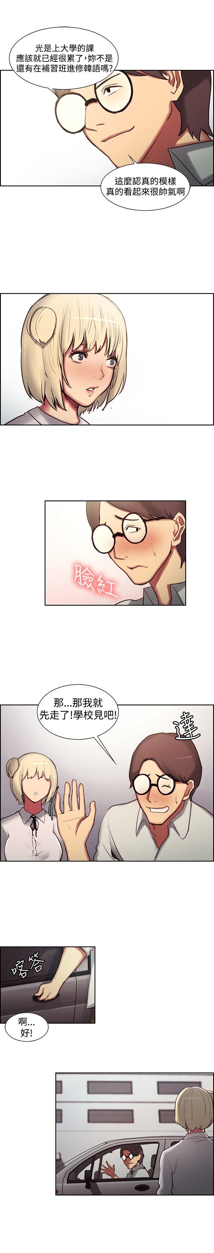 第16话-12