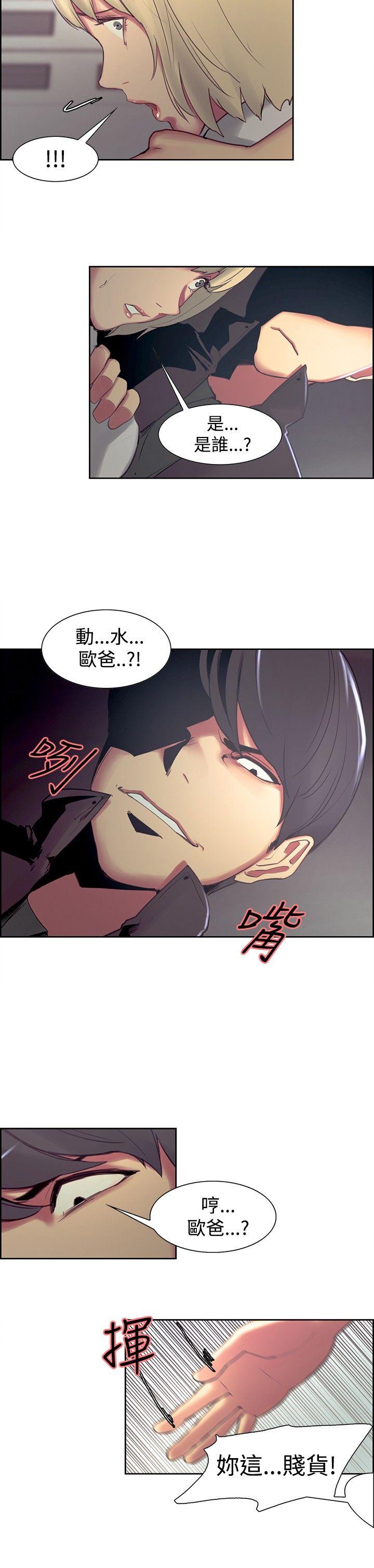 第16话-15