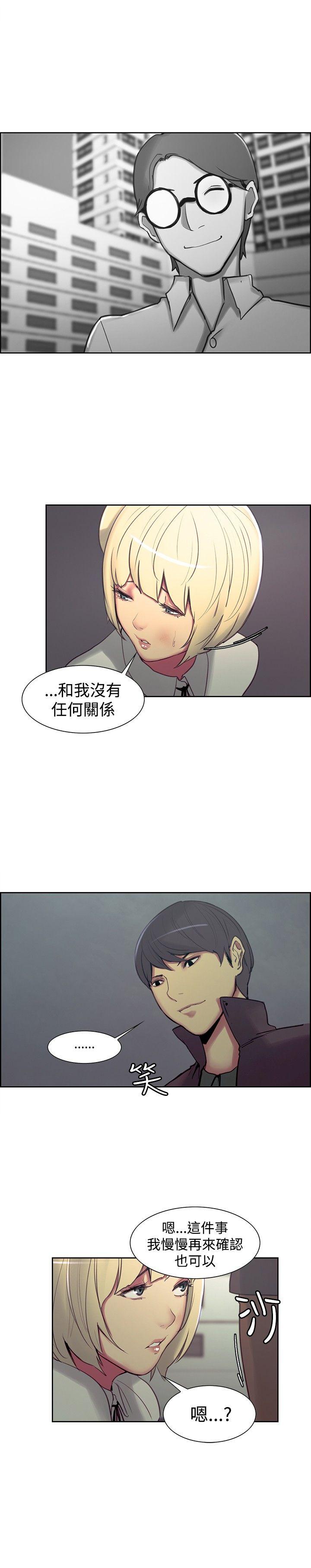 第17话-5