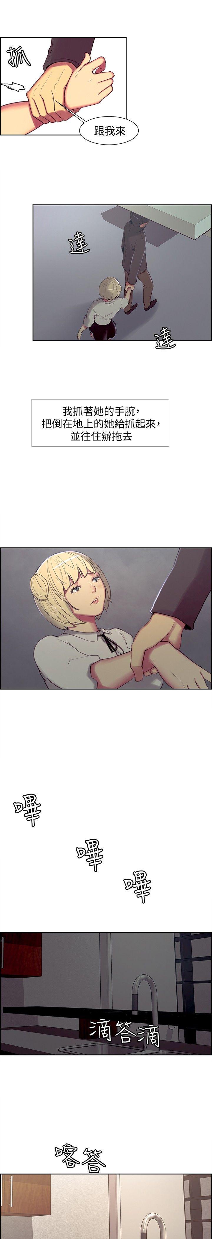 第17话-6
