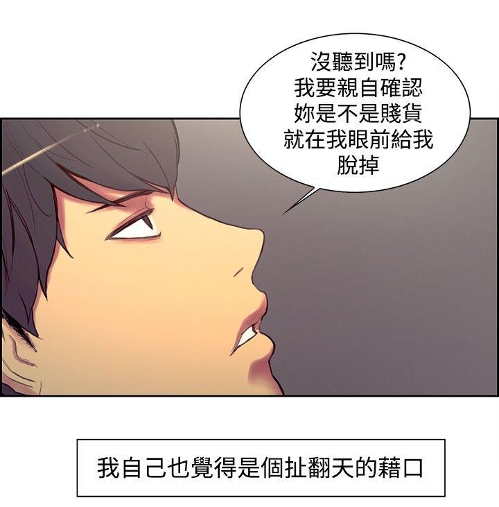 第17话-8