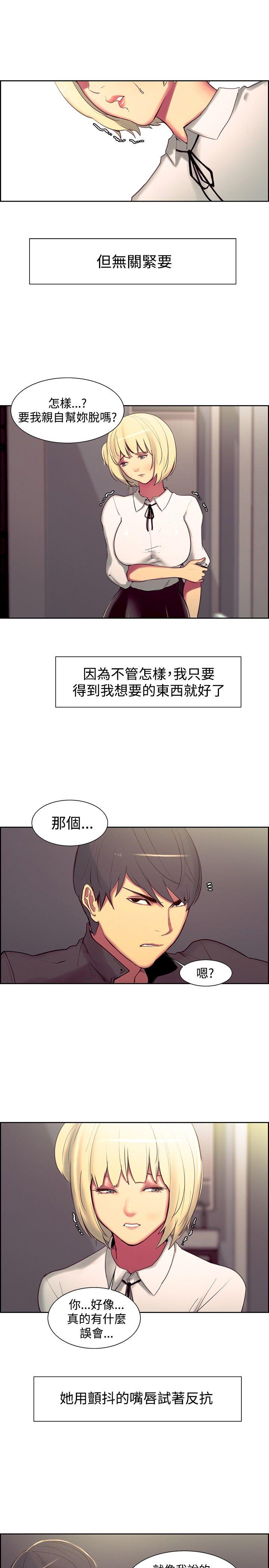 第17话-9