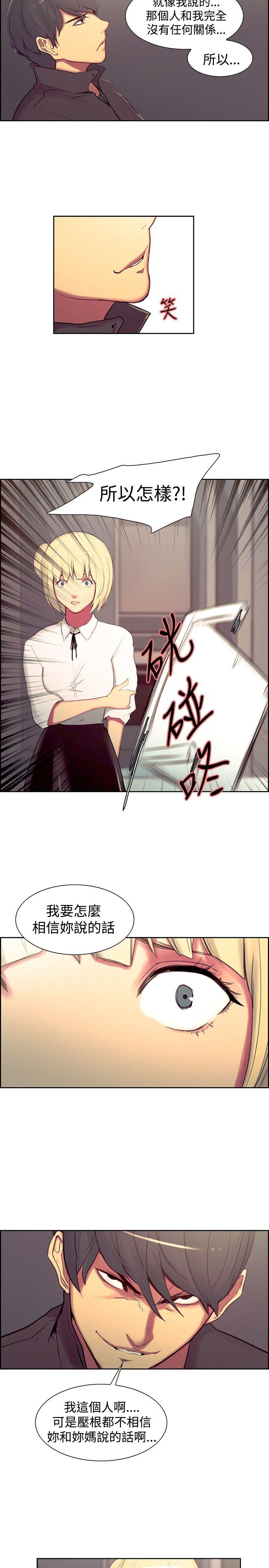 第17话-10