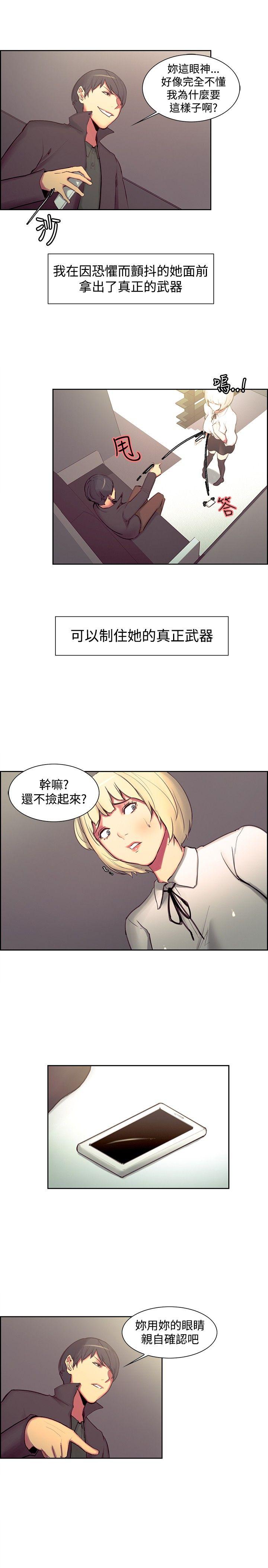 第17话-12