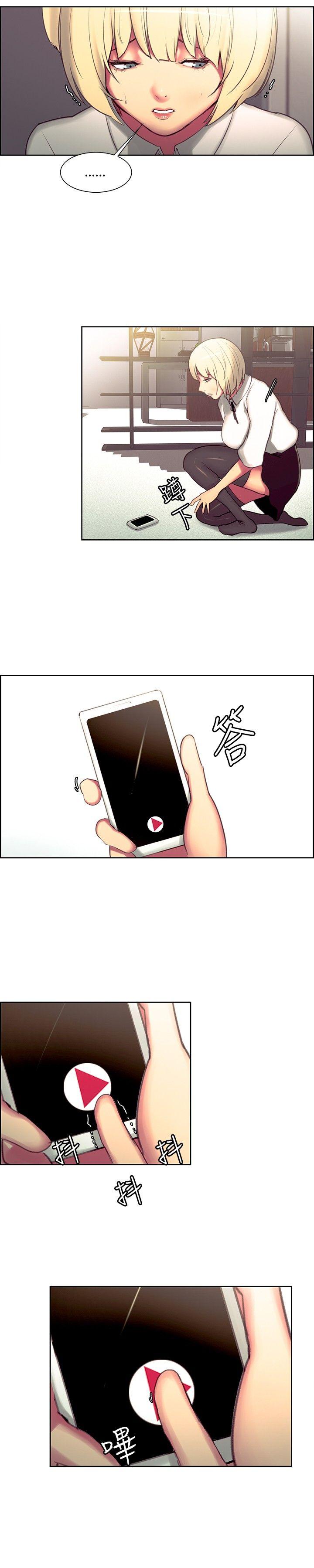 第17话-13