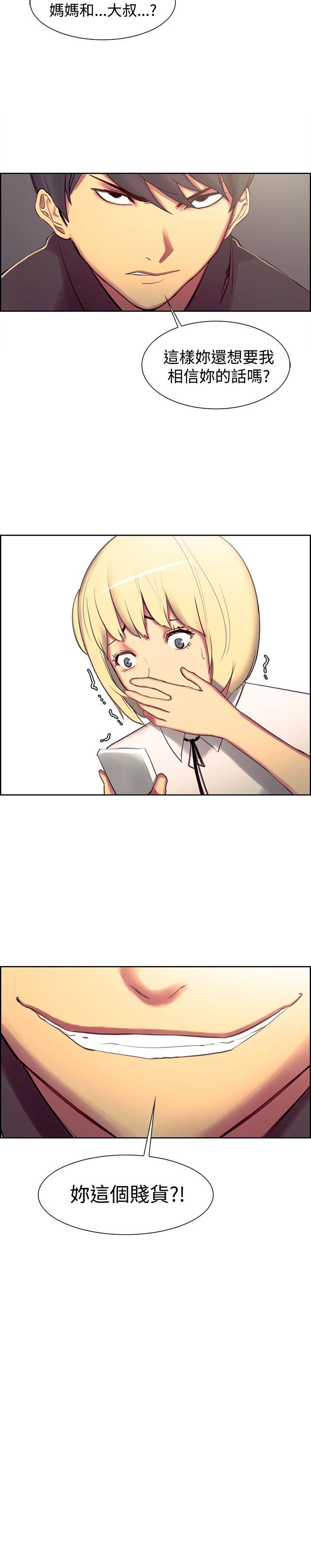 第17话-15