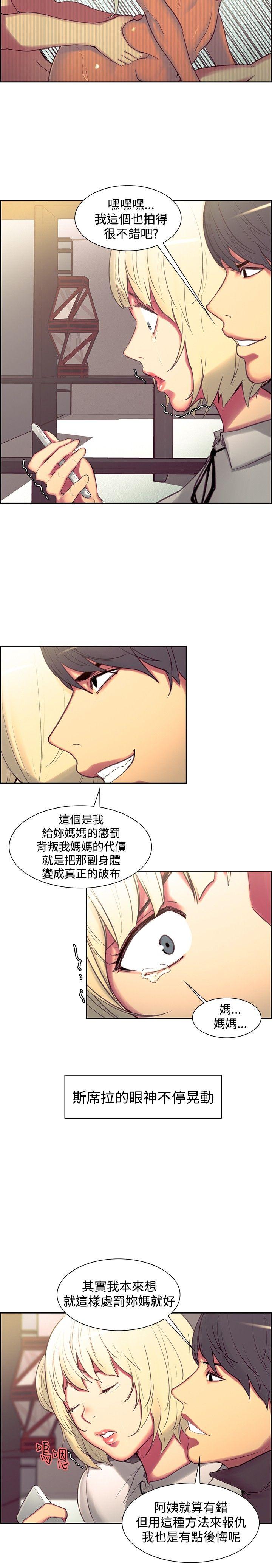 第18话-6
