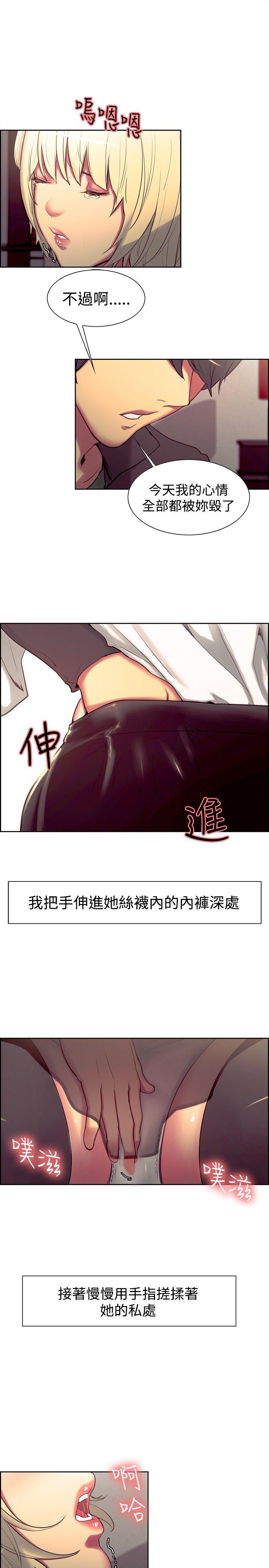 第18话-7