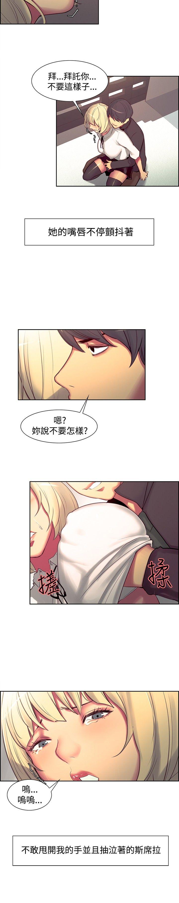 第18话-8