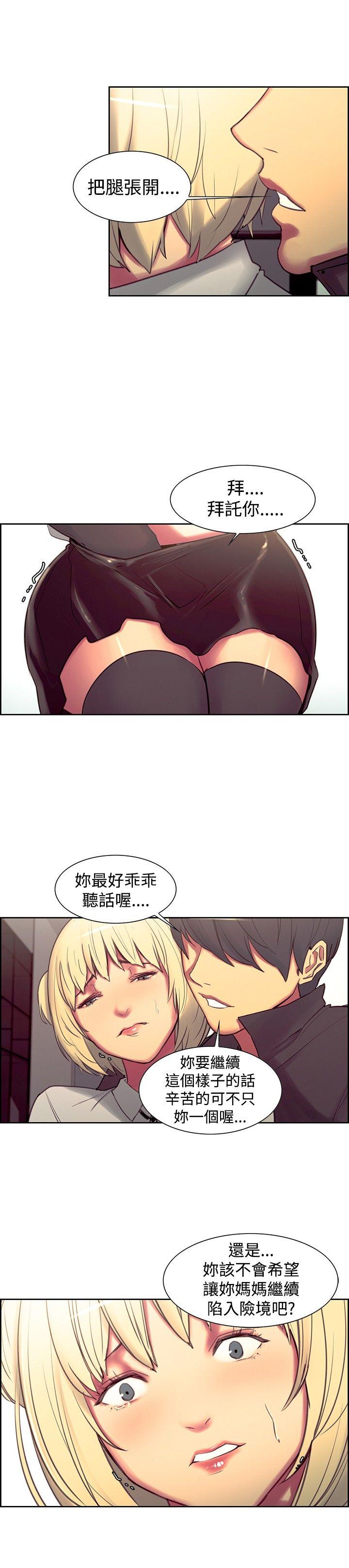 第18话-10