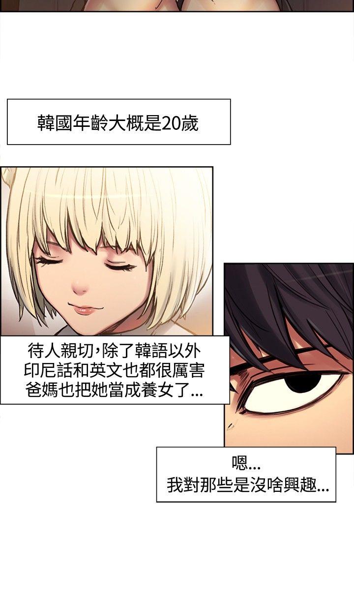 第1话-5