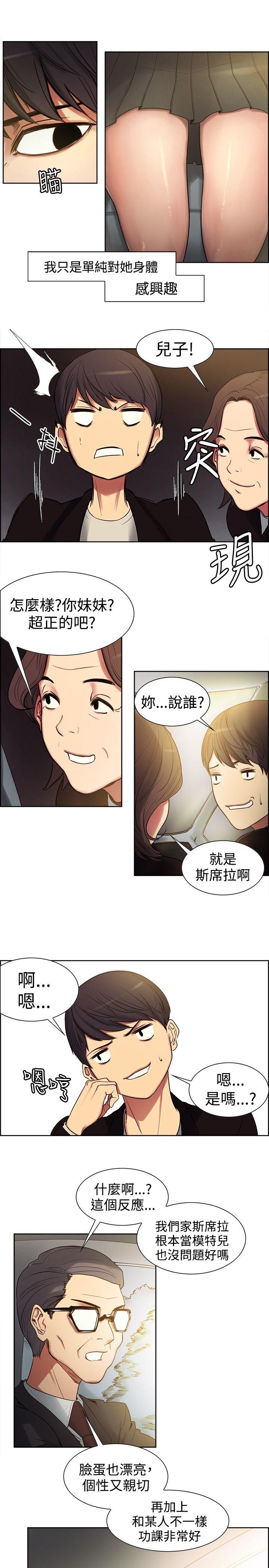 第1话-6