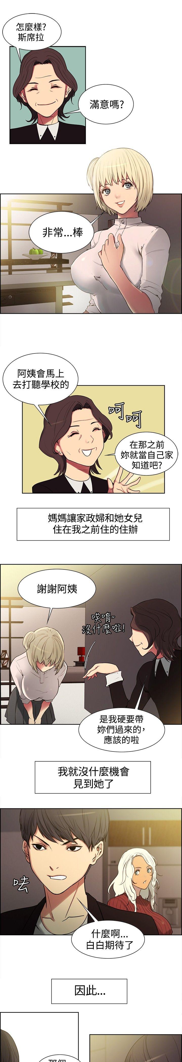 第1话-9