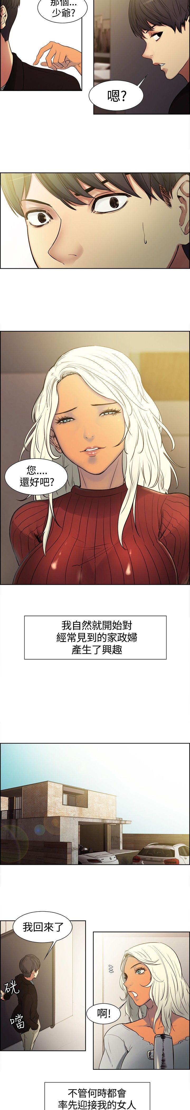 第1话-10