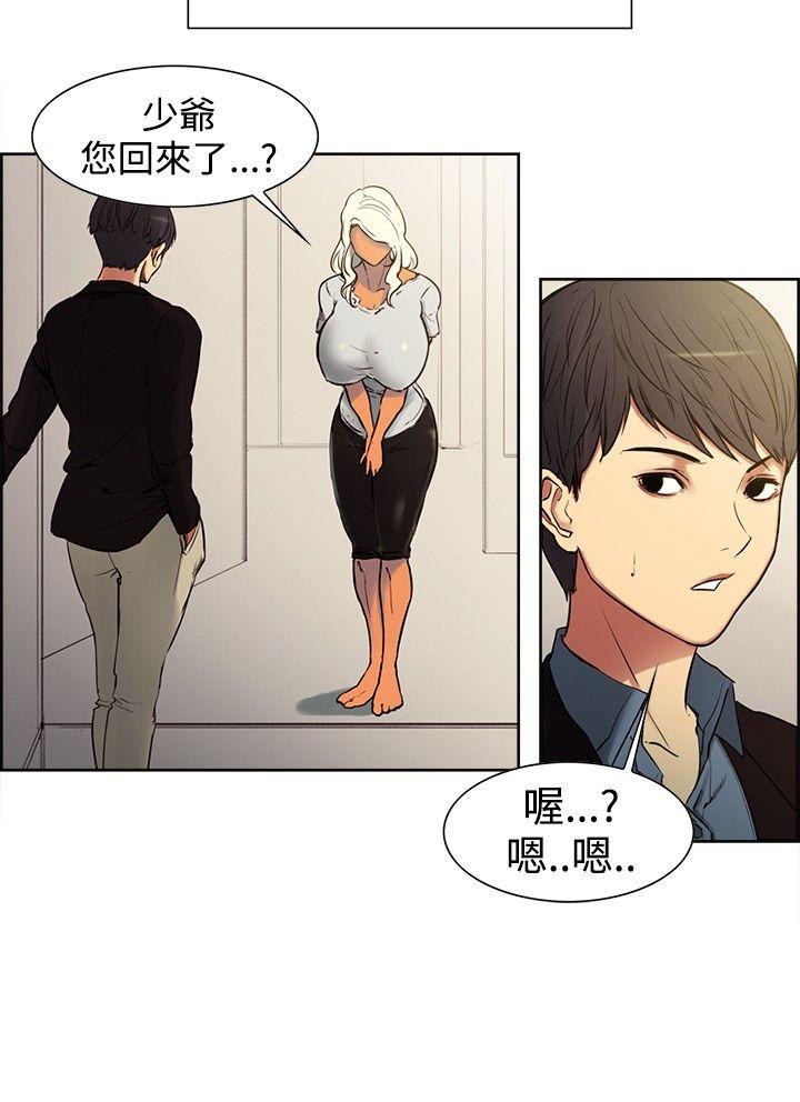 第1话-11