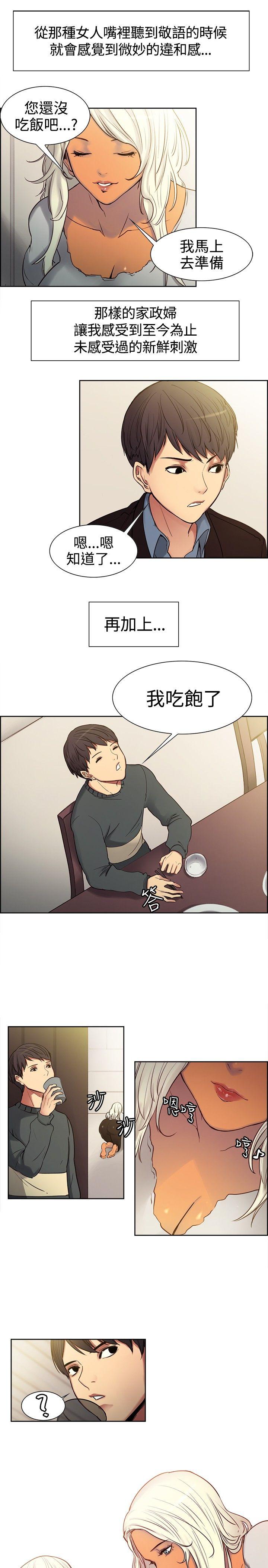 第1话-12