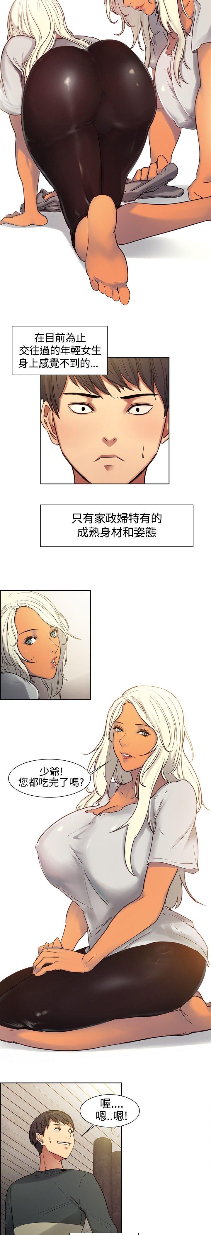 第1话-13