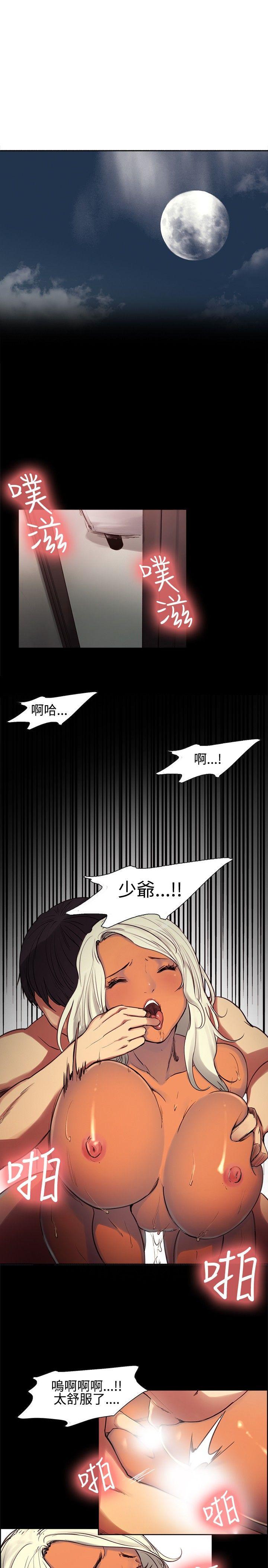 第1话-15