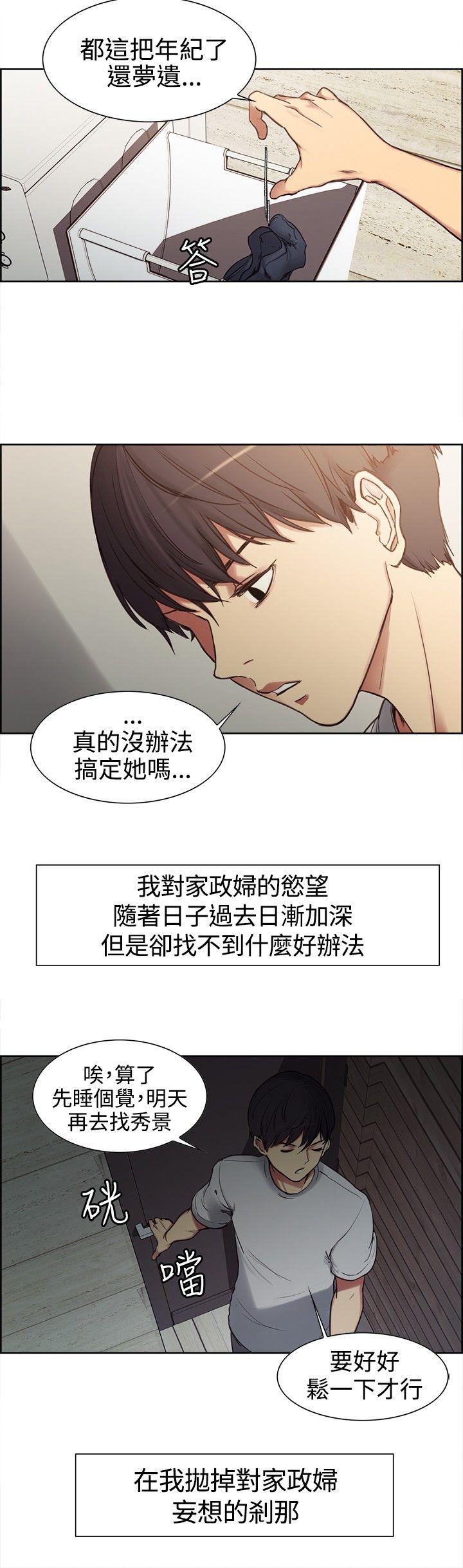 第1话-19