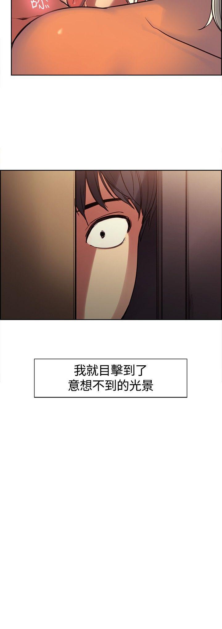 第1话-22