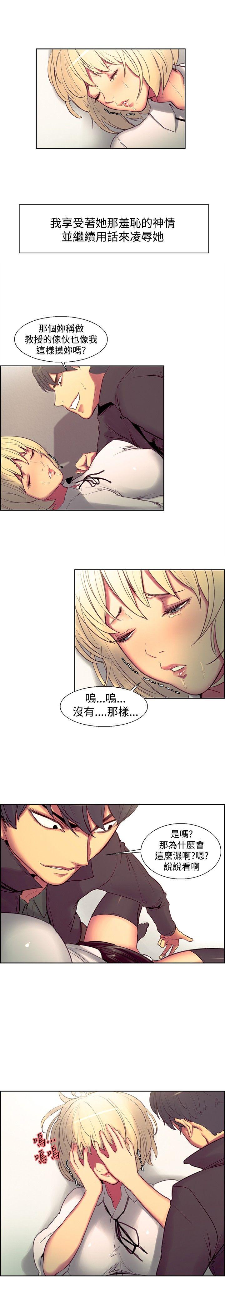 第19话-6