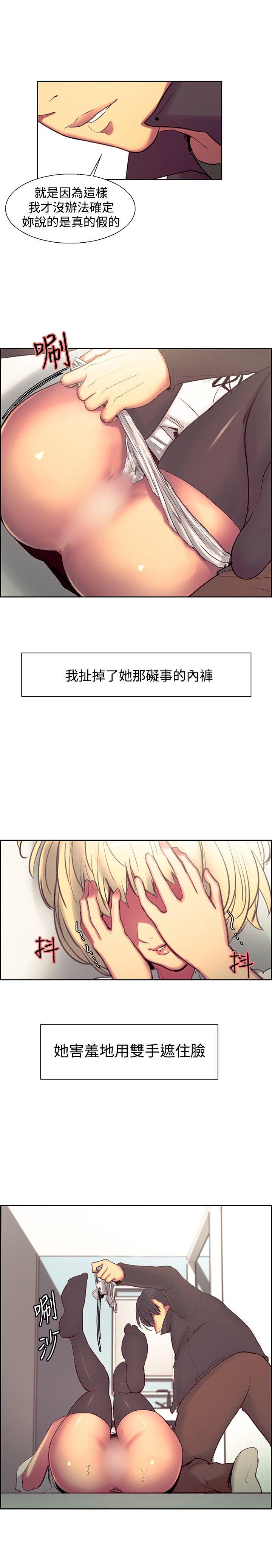 第19话-7