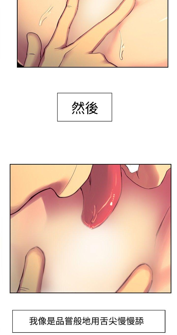 第19话-10