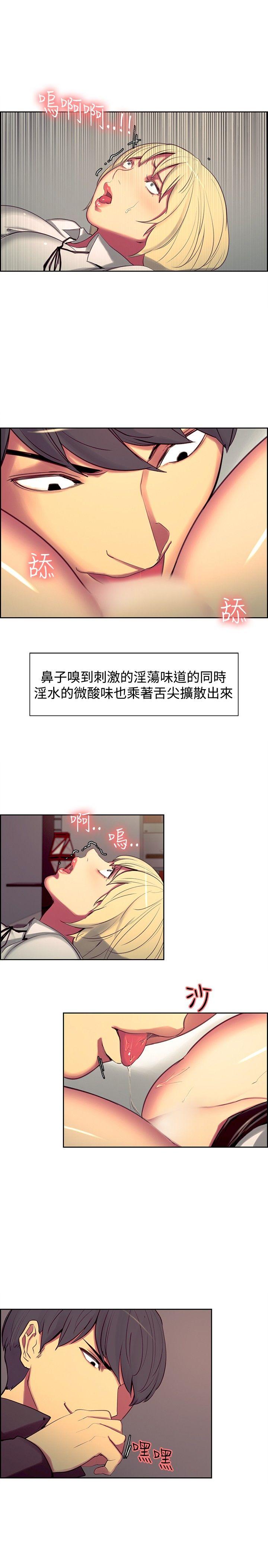 第19话-11