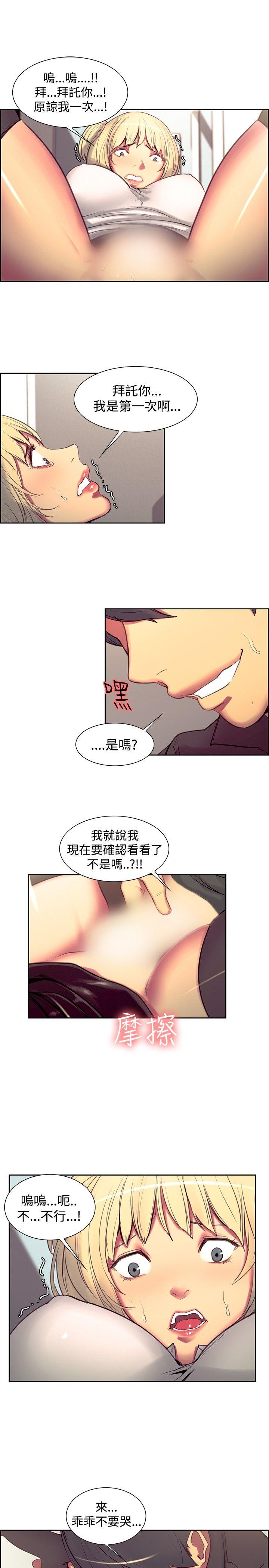 第19话-13