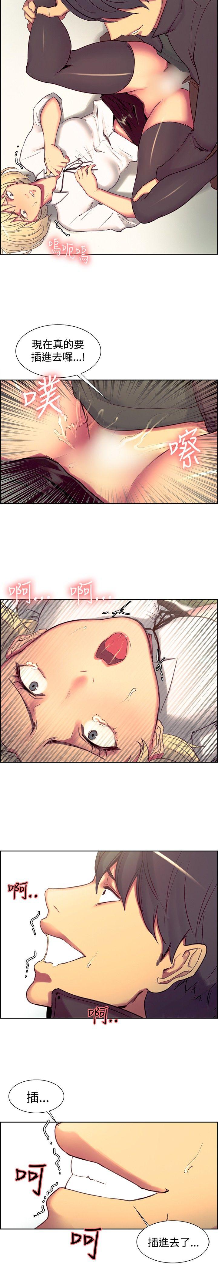 第19话-14