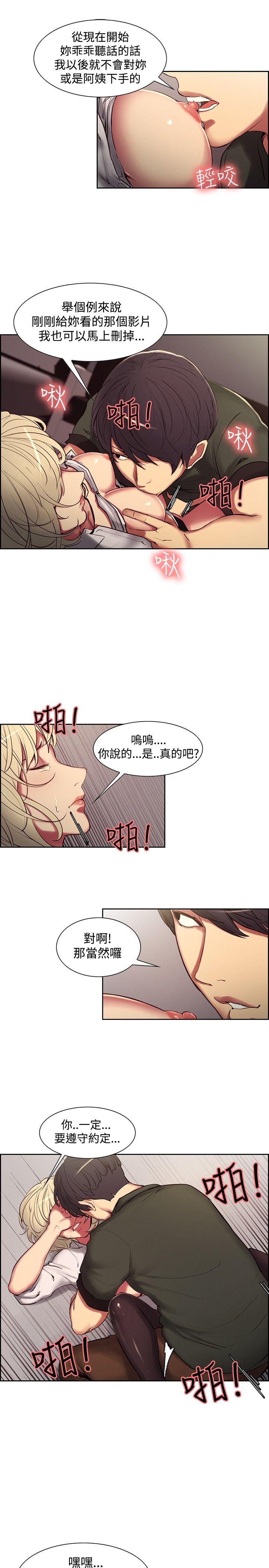第20话-6