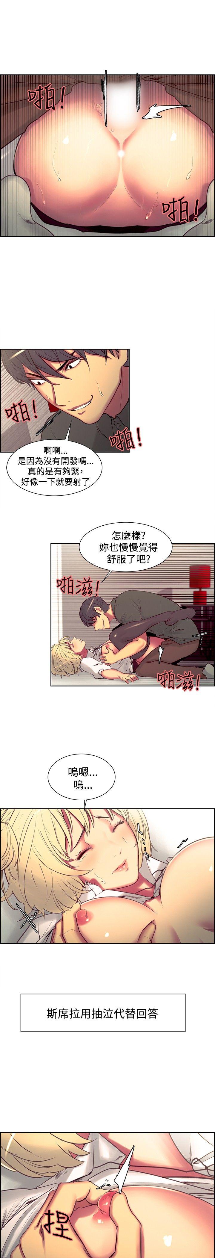 第20话-8