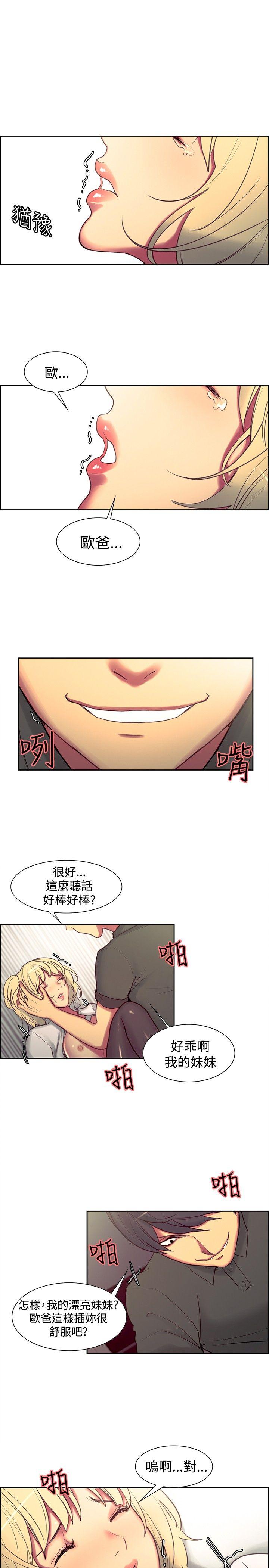 第20话-10