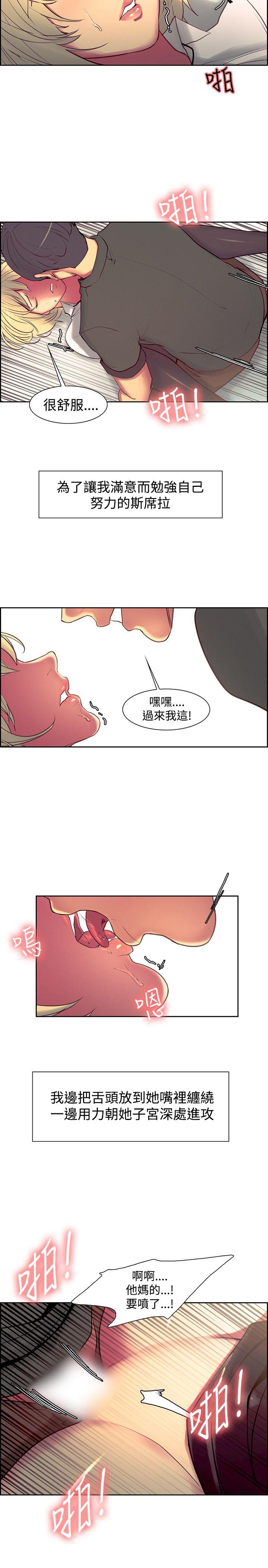 第20话-11