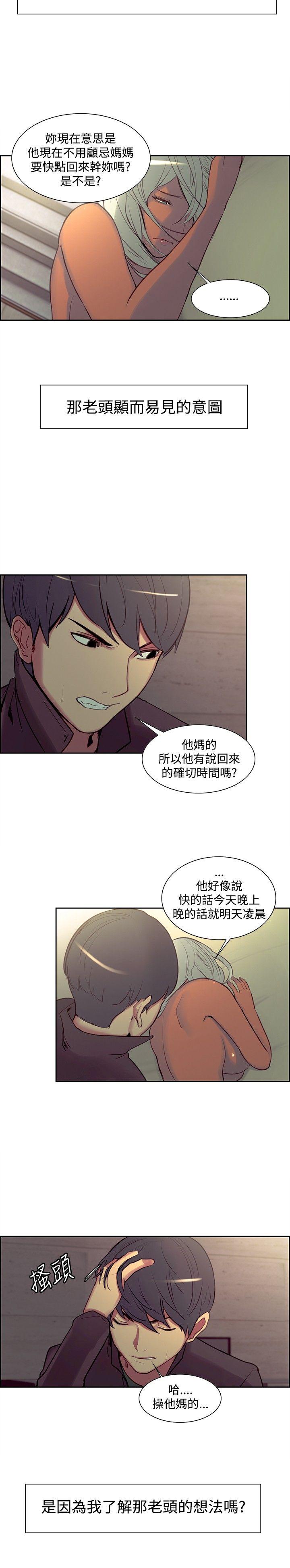 第21话-6