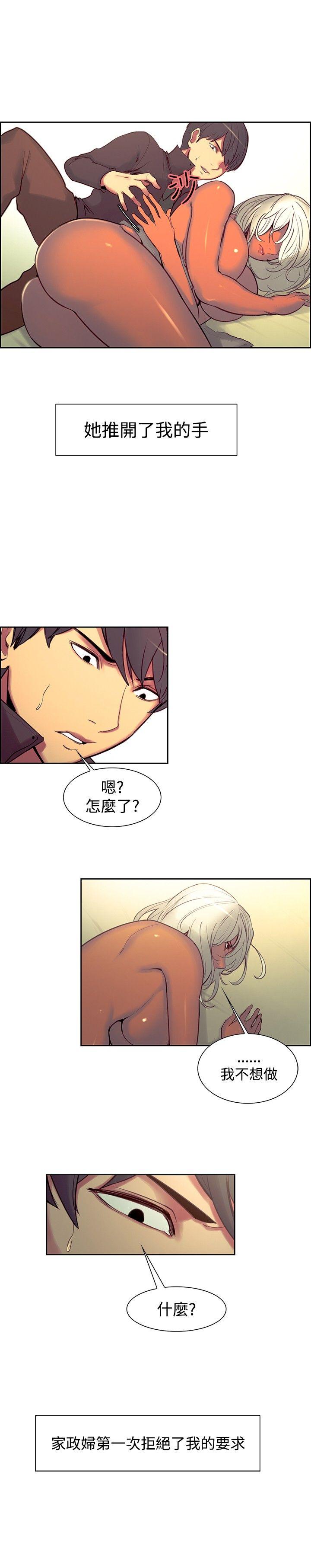 第21话-8