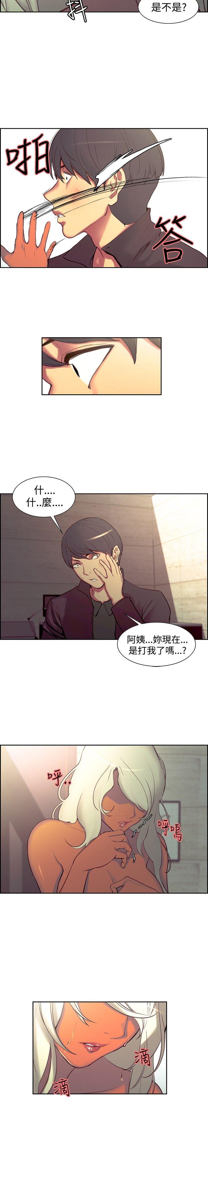 第21话-10
