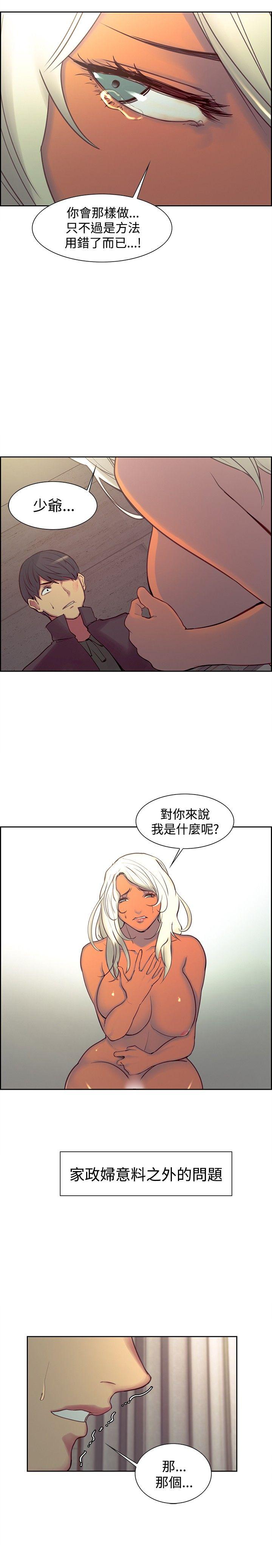 第21话-12