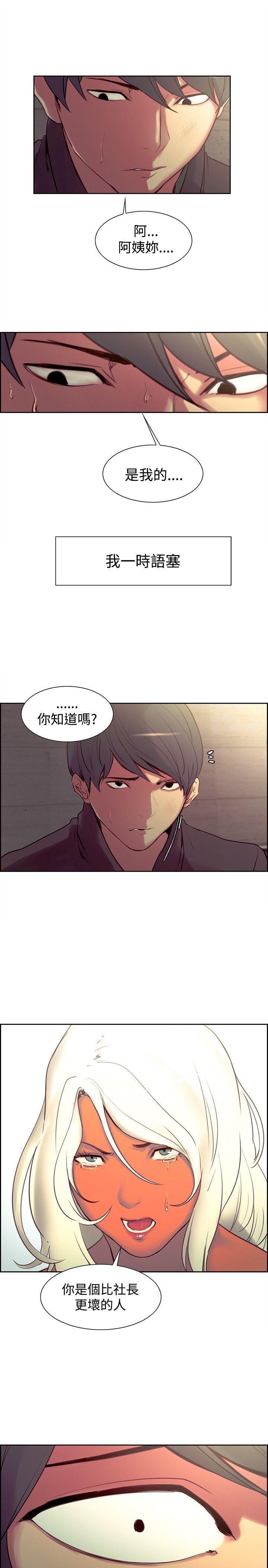 第21话-13