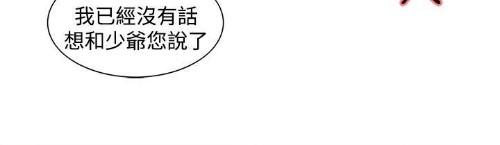 第21话-15