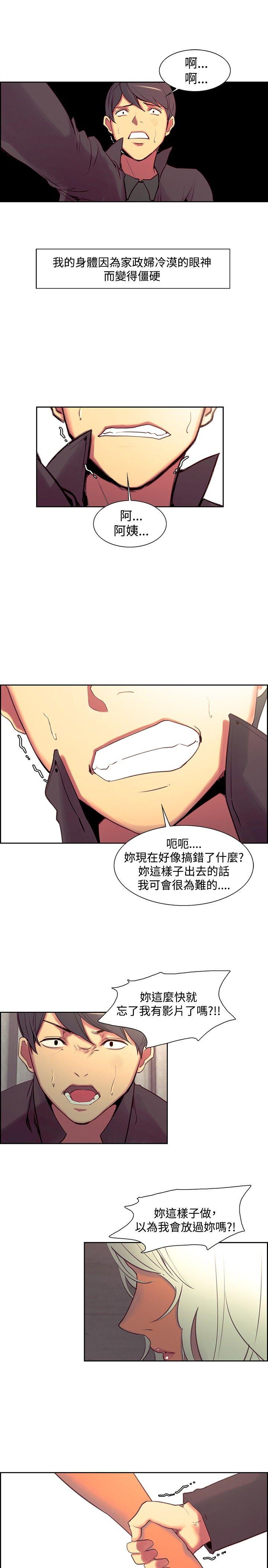 第21话-16