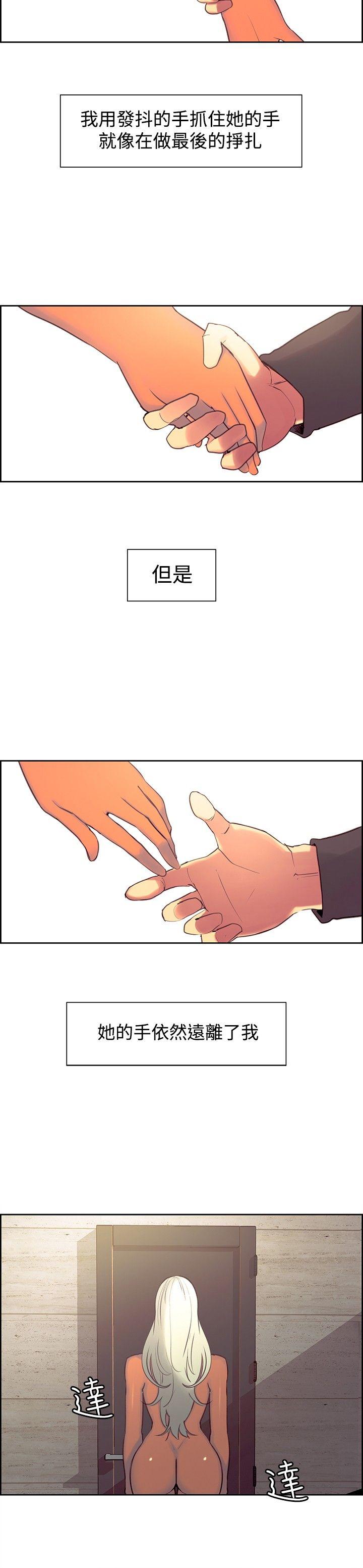 第21话-17