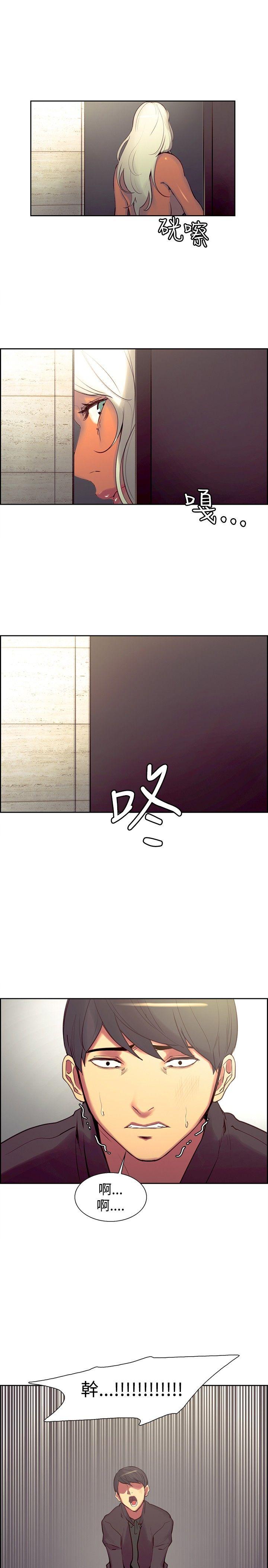 第21话-18