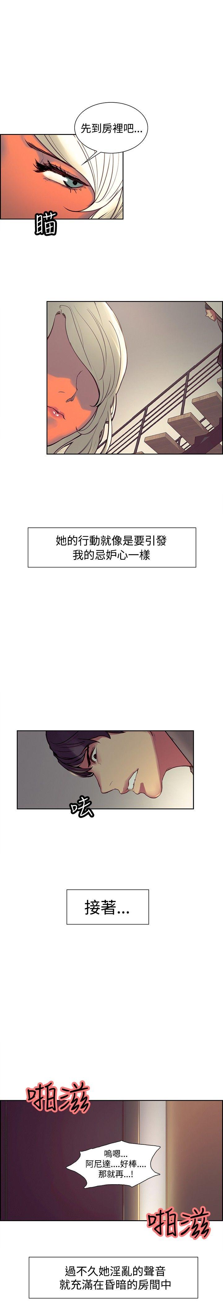 第22话-5