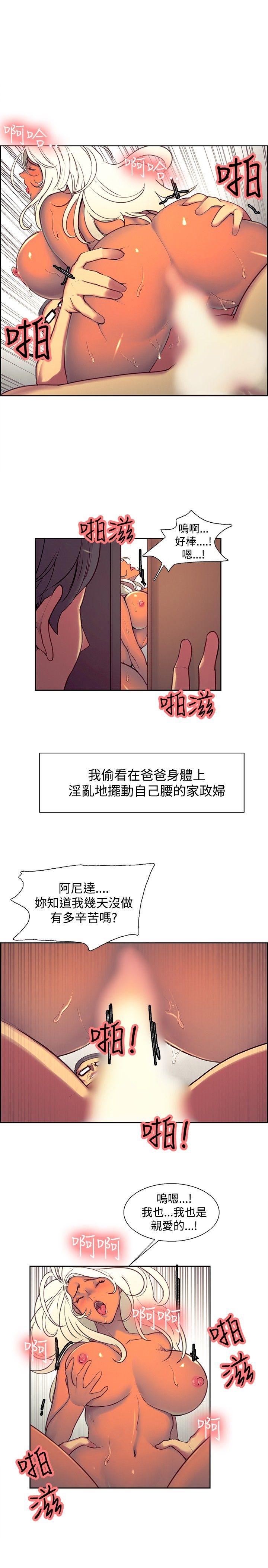 第22话-6