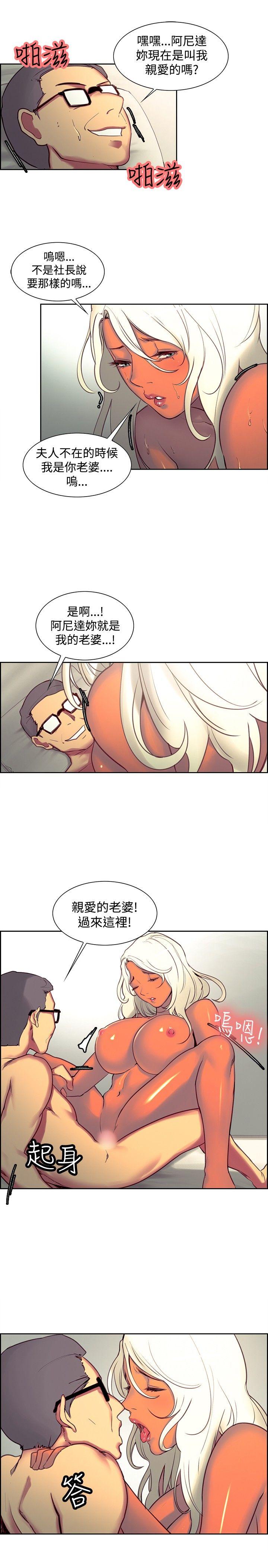 第22话-8