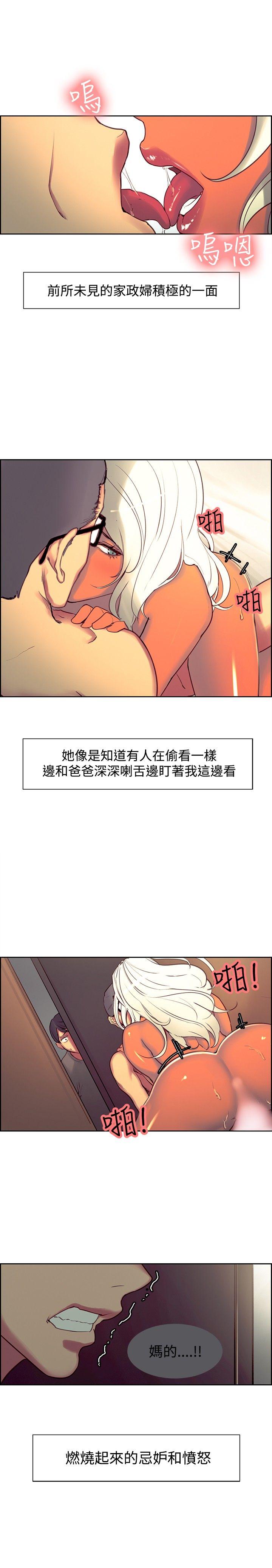 第22话-9