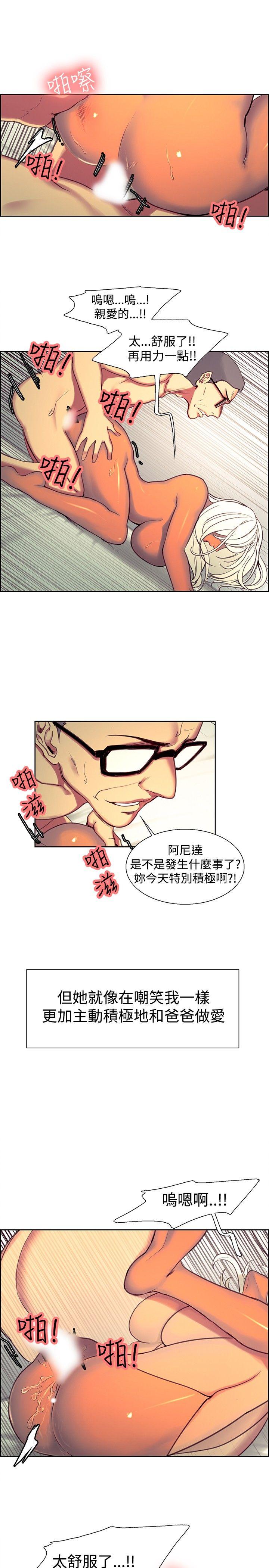 第22话-10