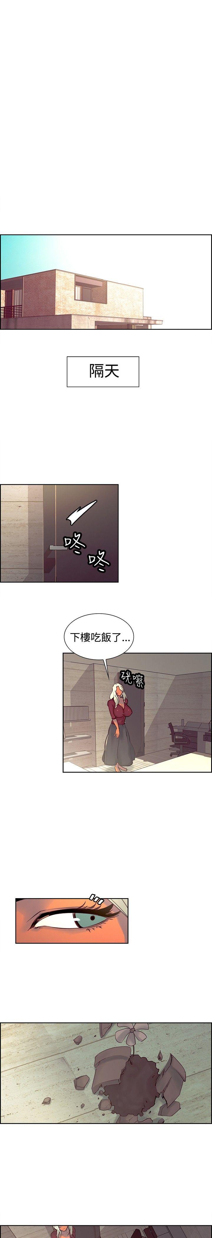第22话-13